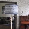 A large blue and white lampshade with a Folk style design inspired by traditional Hungarian costume.