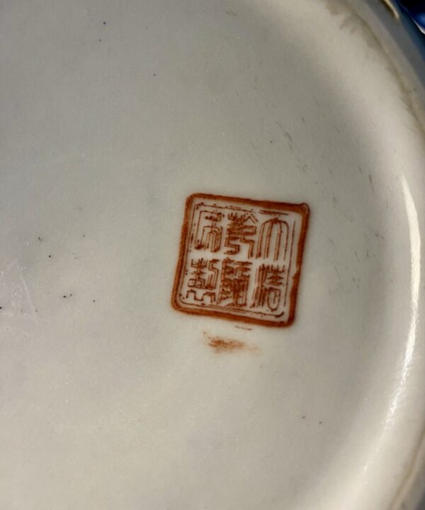 The back stamp on a vintage Chinese vase.